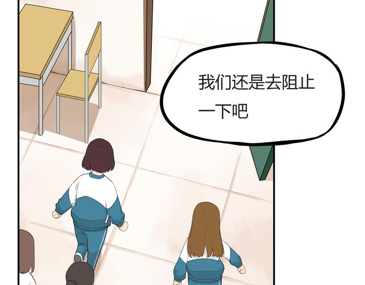 第116话 谁还不是个小公主57
