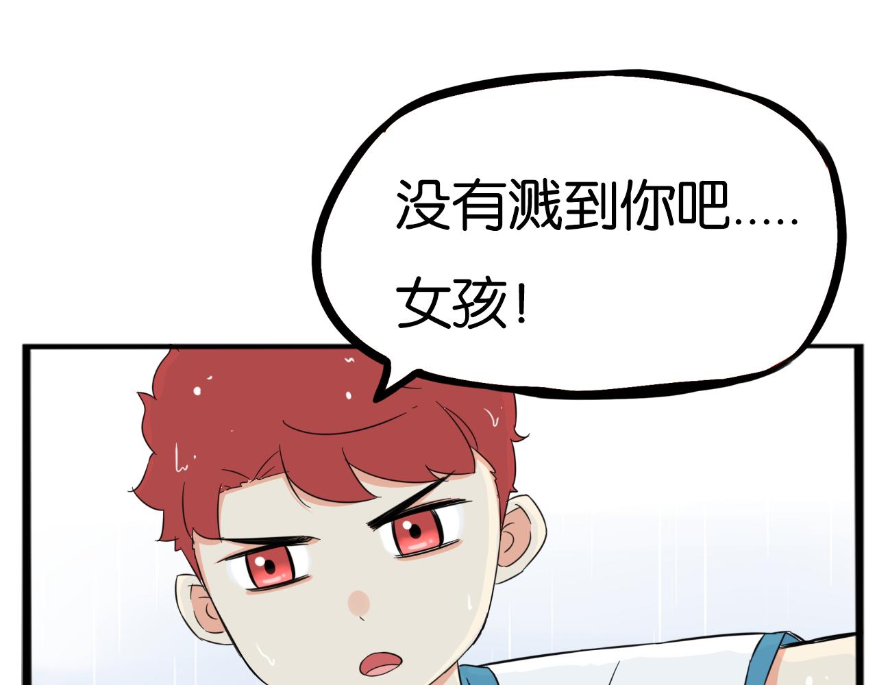 第223话  下雨天87