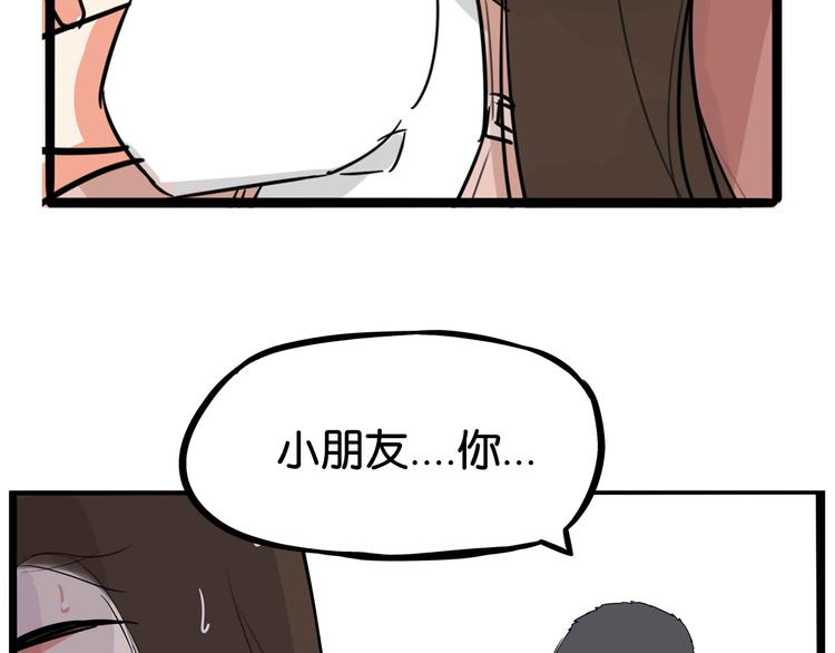 第186话  沙雕姐妹要下播？58