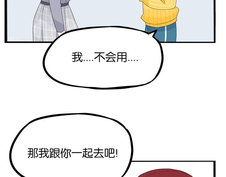 第202话 偶像选拔篇1228