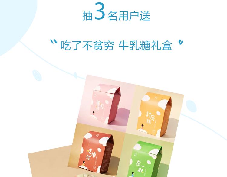 序章 变形记58