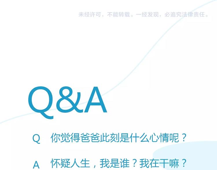 第129话 行为艺术93