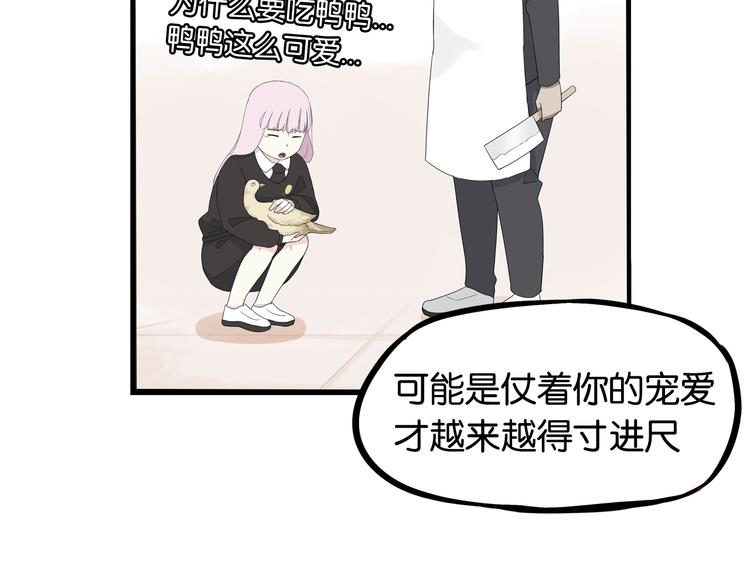 第162话 校花本色35