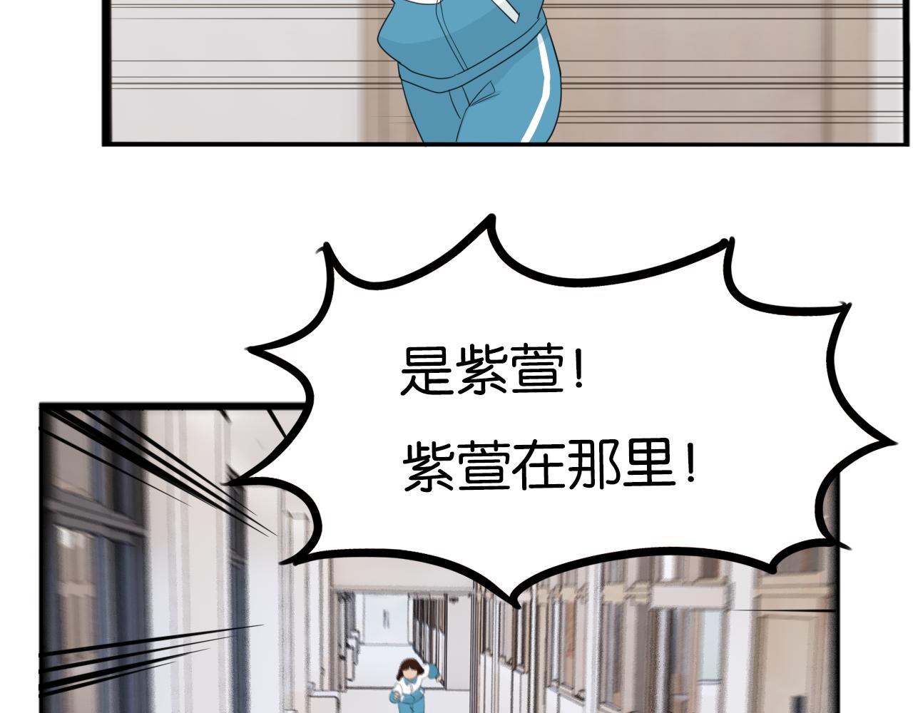 第228话 男生女生的矛盾259
