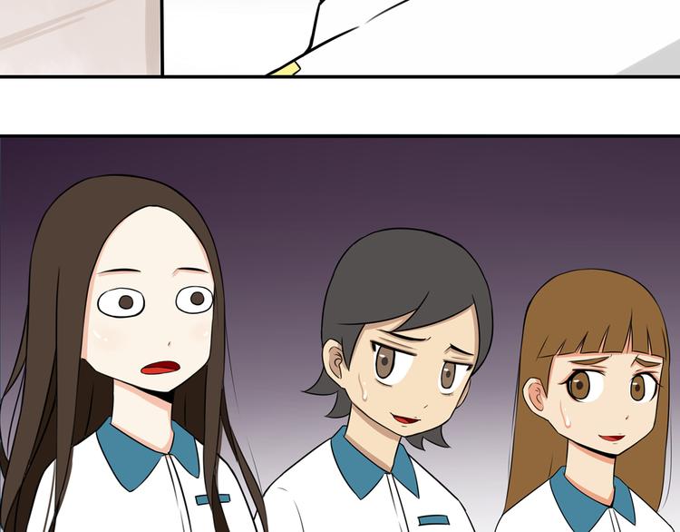 第64话 爸爸太幼稚了！104