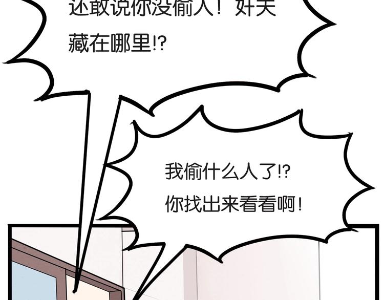 第128话 墙外的世界65