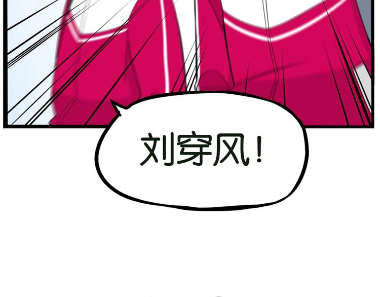 第173话 孩子王122