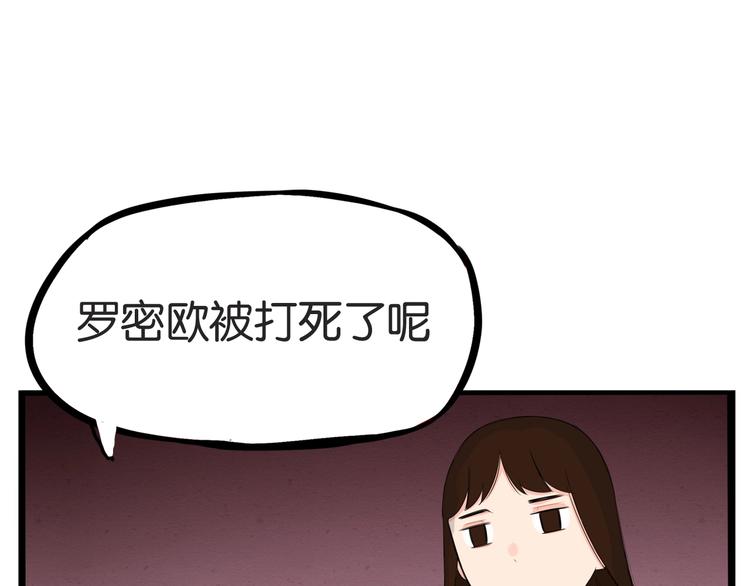 第152话 闹剧37