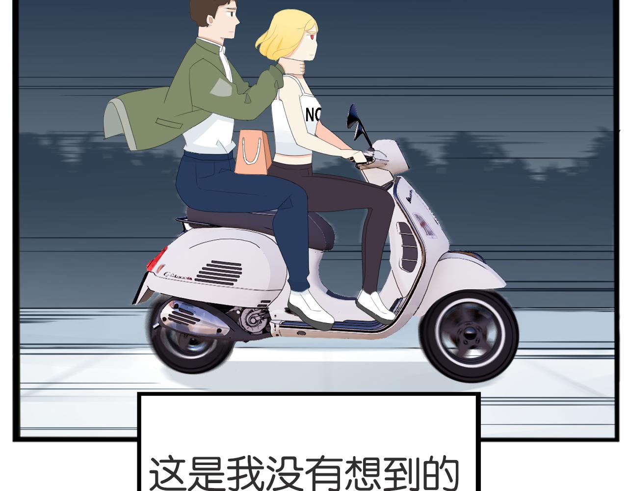 第226话 不良少女的恋情245