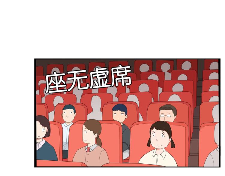 第151话  暴雷罗密欧45