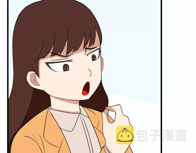 第98话 果然是你干的！43