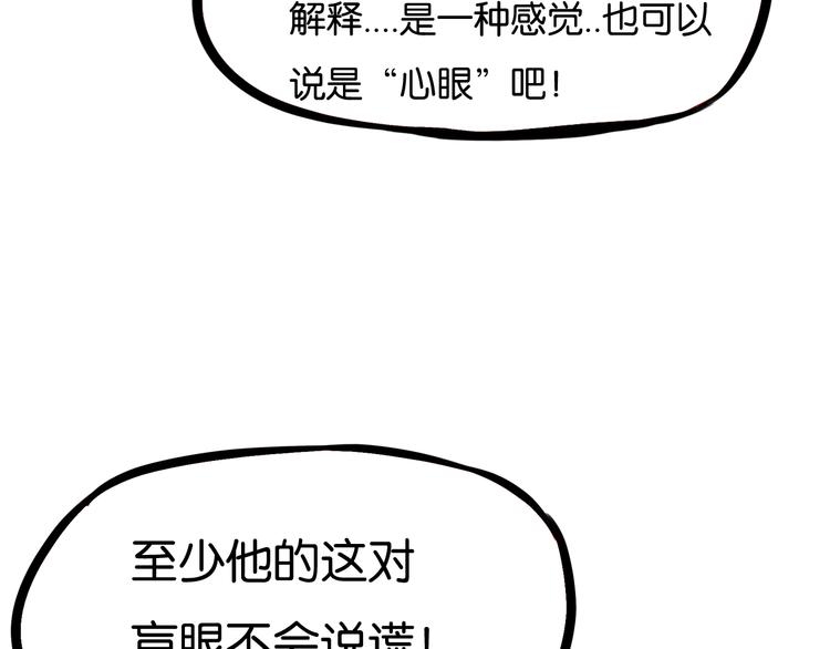 第186话  沙雕姐妹要下播？26