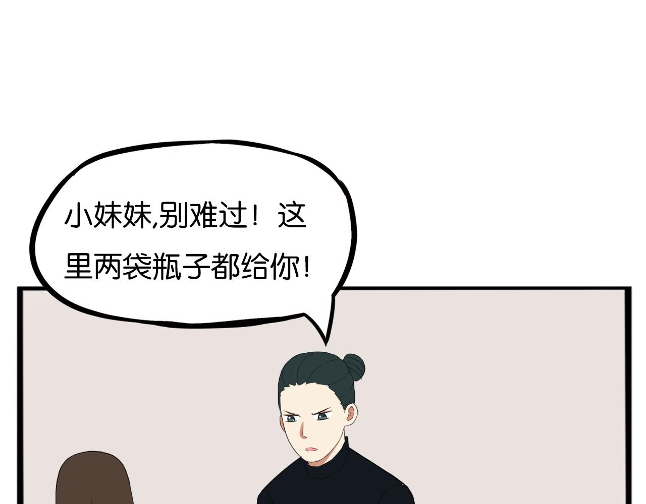 第252话文化宫37