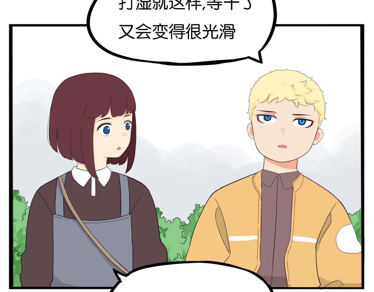 第241话 我不会到处乱说的!51