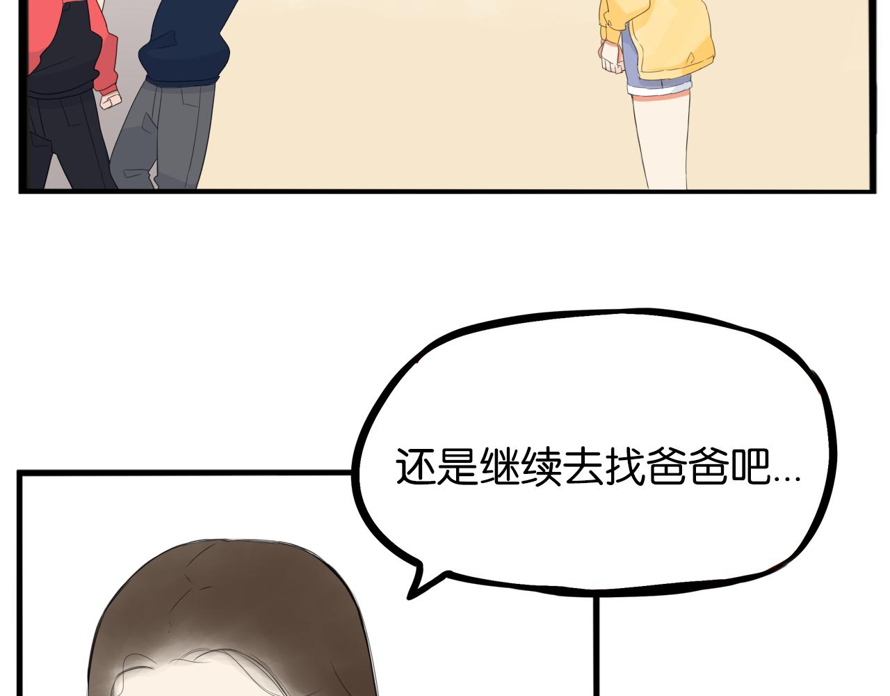 第231话 变成大人了!96