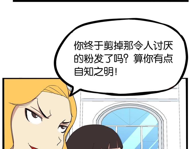 第162话 校花本色10