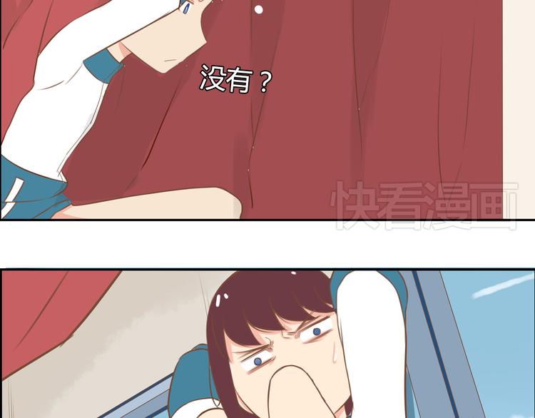 第35话 女生男厕之旅即将被揭穿62
