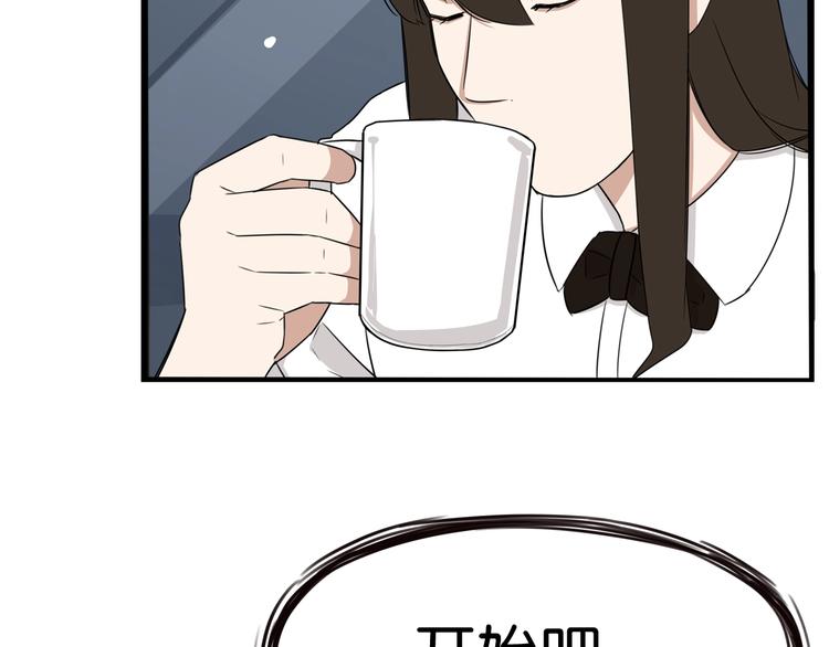 第145话 收获不小25