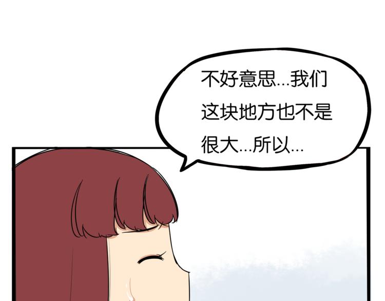 第200话 偶像选拔篇1036
