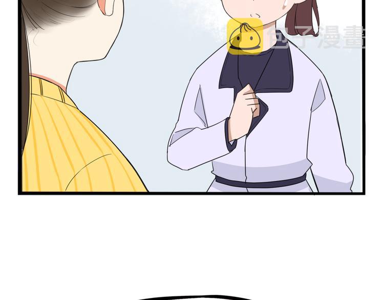第202话 偶像选拔篇1245