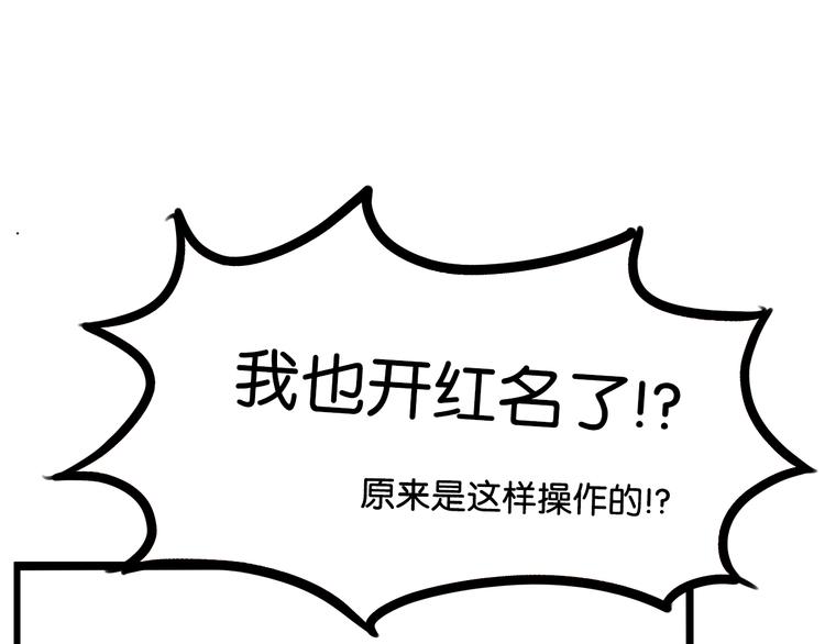 第182话 熙崽的反击43