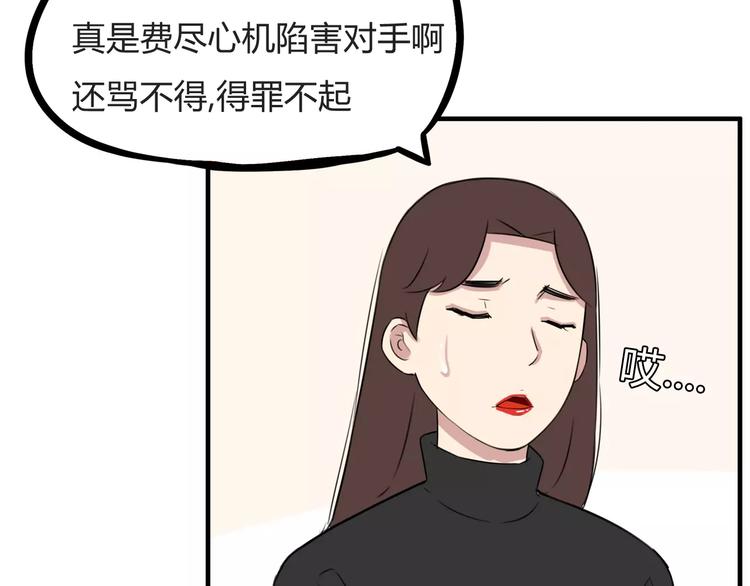 第103话 合作愉快34