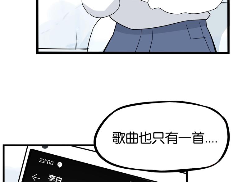 第165话  励志女孩55