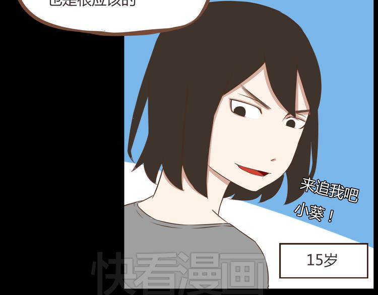 第48话 冤家路窄23