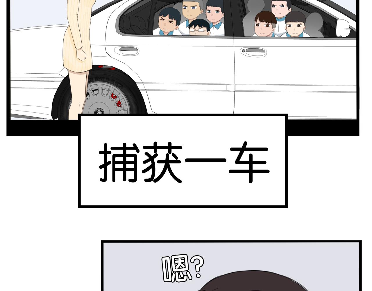 第245话 家长会与校运会222