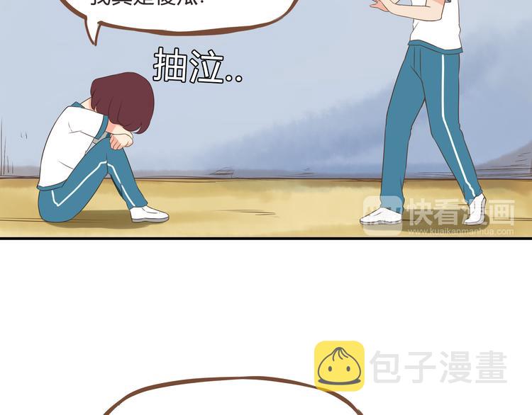 第55话 番外篇（下）32