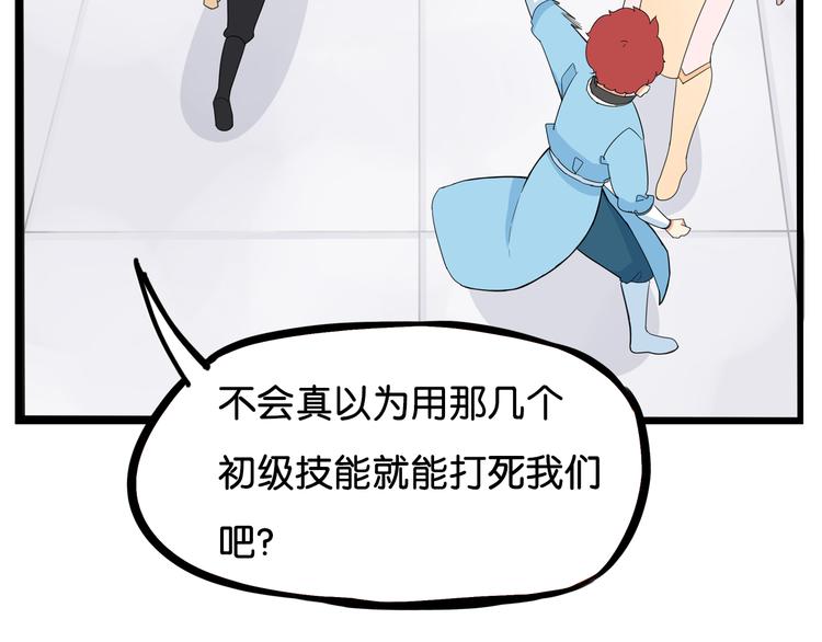 第182话 熙崽的反击14