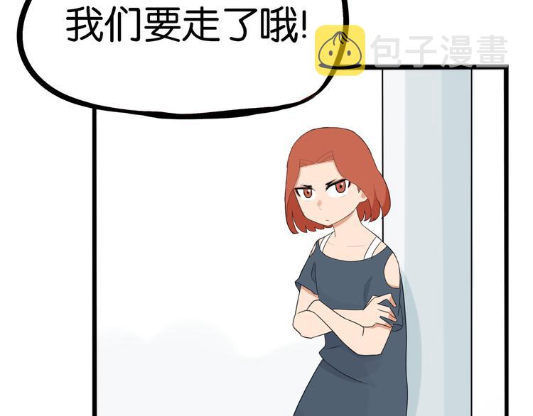 第203话 偶像选拔篇1336