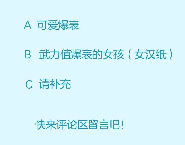 第175话  解除误会2106