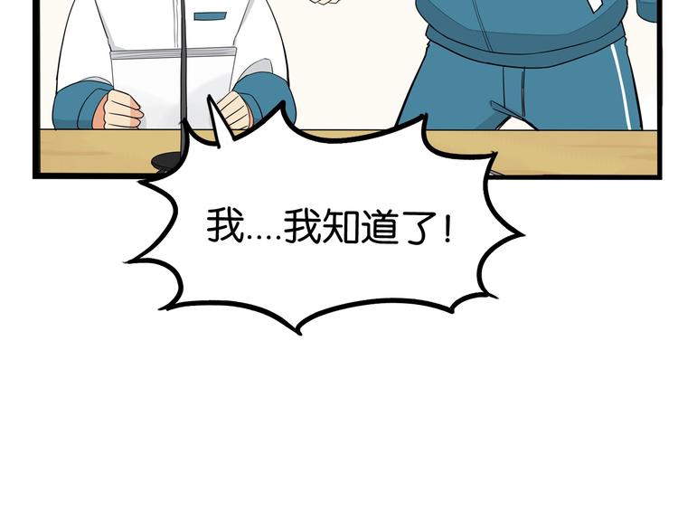 第152话 闹剧15