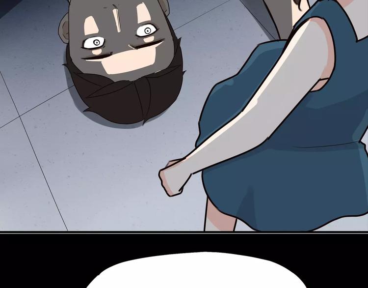 第75话 恐怖故事53