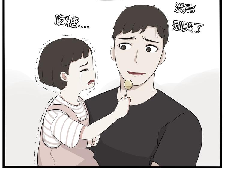 第177话  走失真相297