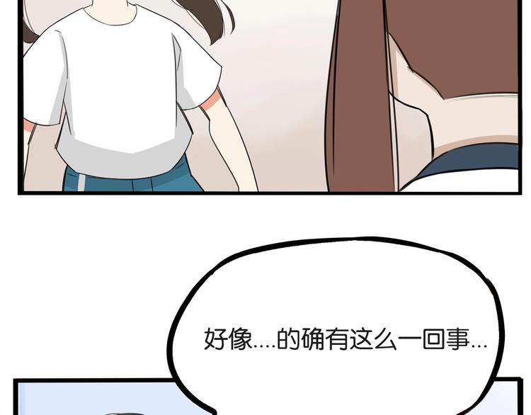 第136话 双马尾60