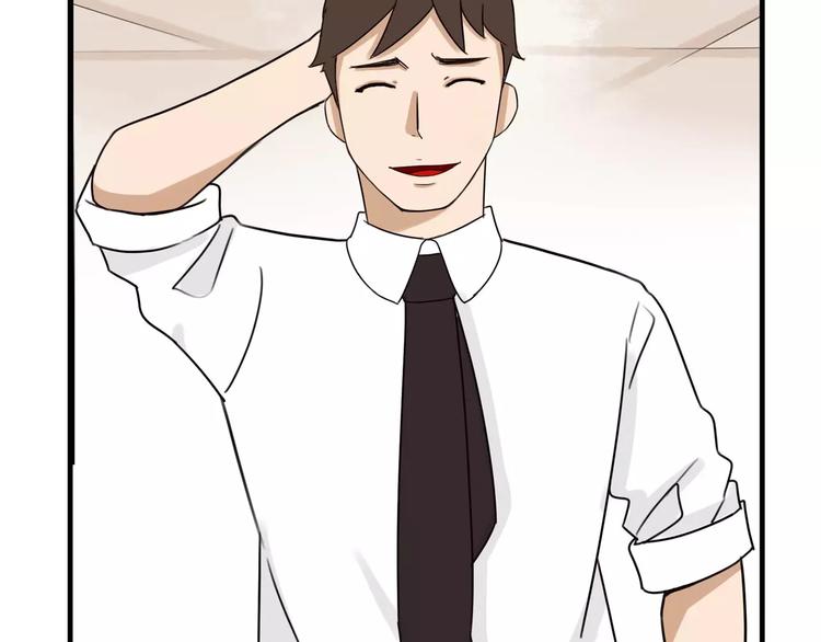 第87话 我女儿不能谈恋爱！19