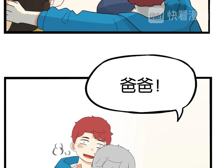 第188话  游乐园180