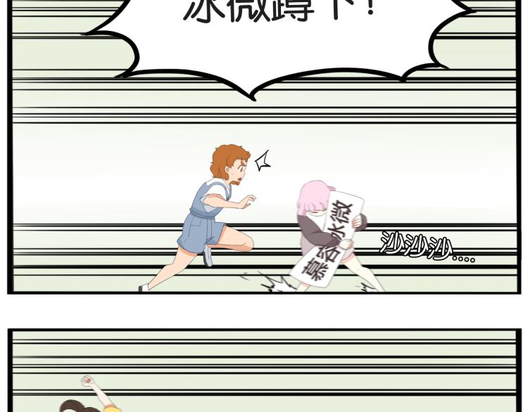 第217话 偶像选拔篇2729
