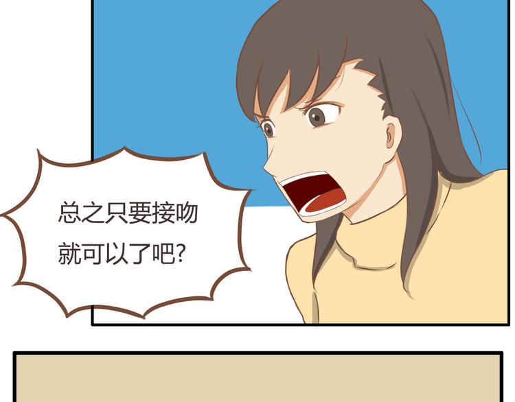 第28话 少儿不宜36