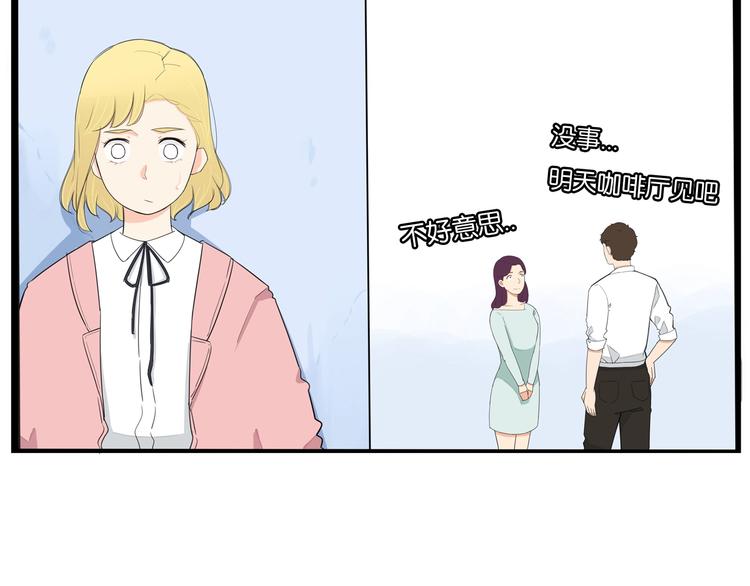 第149话 美少女的行动12