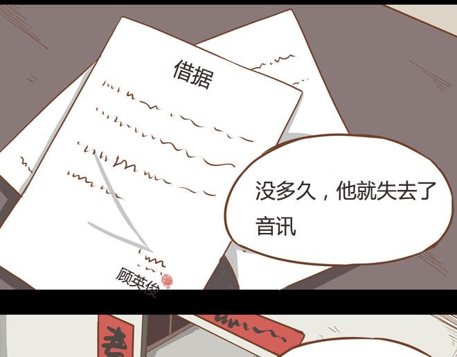第10话 穷得反人类27