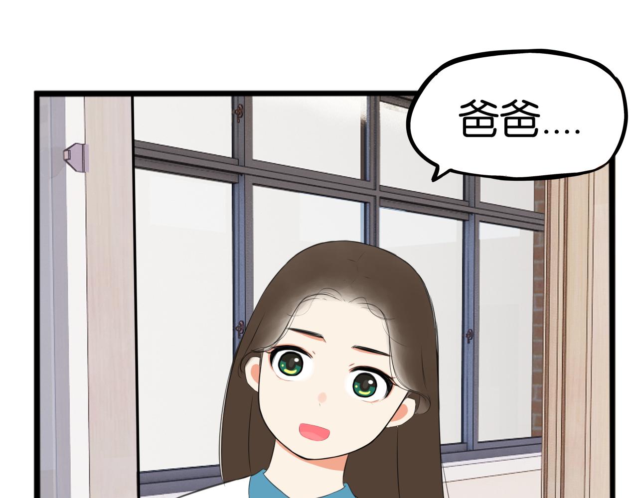 第246话 家长会与校运会34