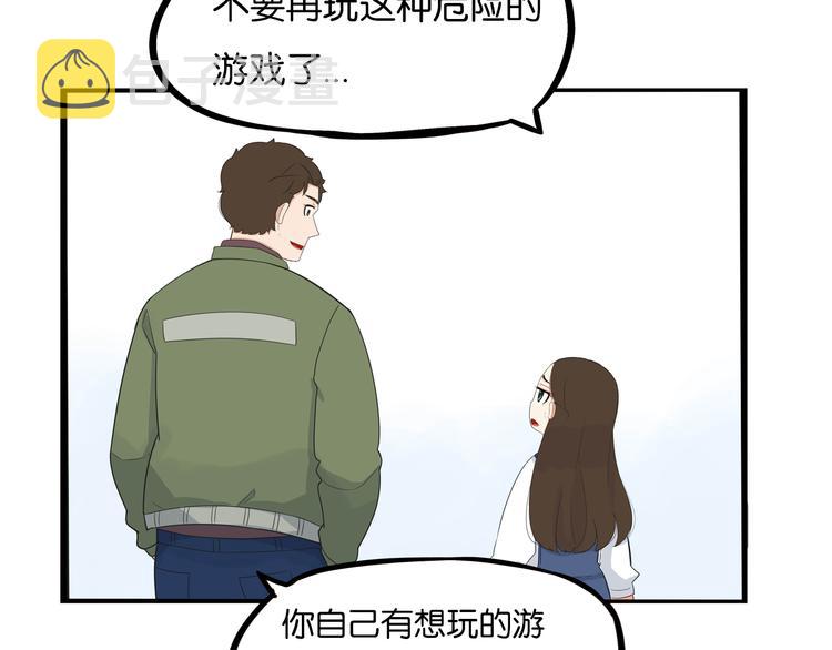 第189话 游乐园257
