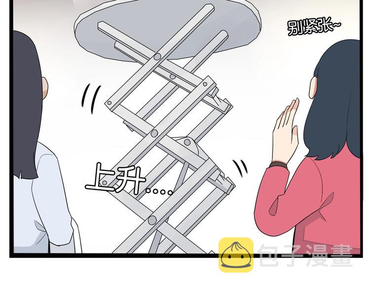 第166话 真相20