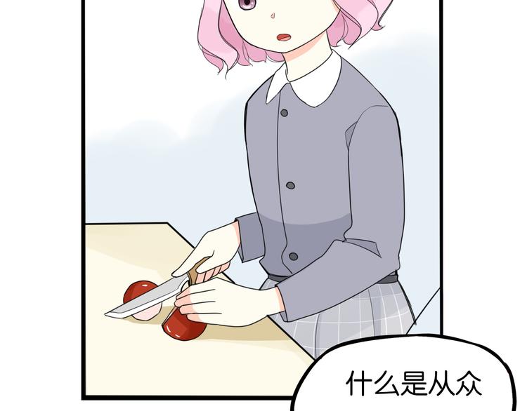 第201话 偶像选拔篇1175