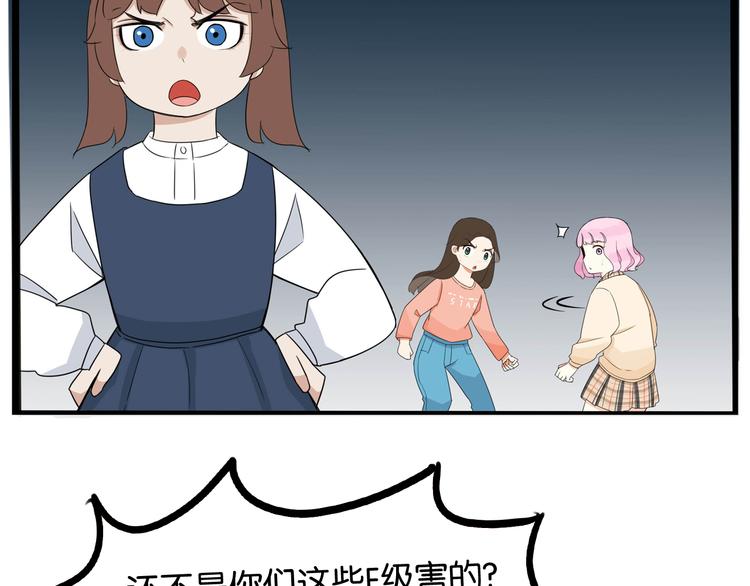 第197话 偶像选拔赛743