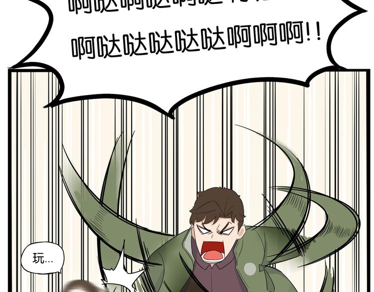 第189话 游乐园242