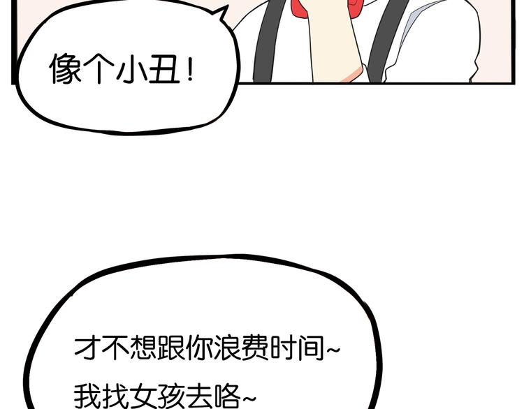 第189话 游乐园282